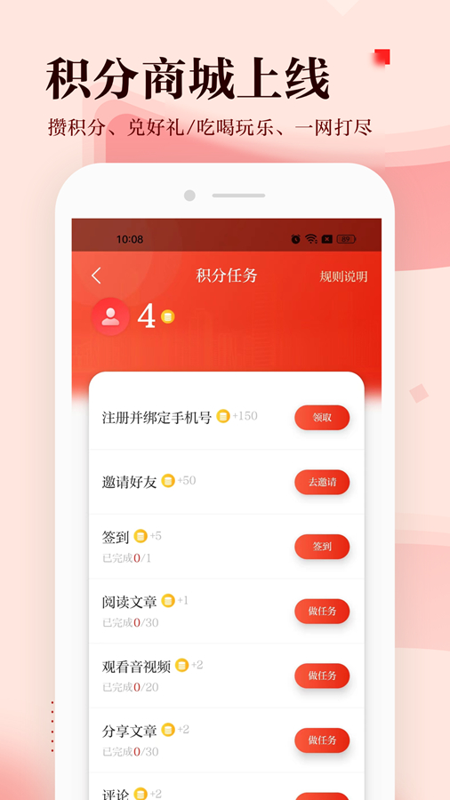 宝安湾截图