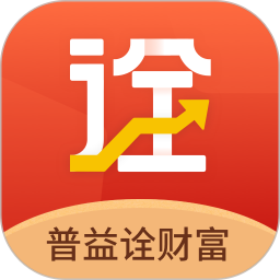 普益诠财富电脑版