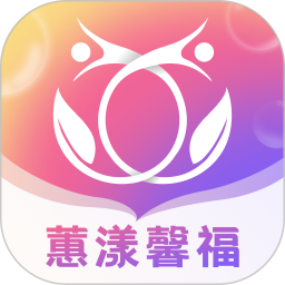 蕙漾馨福电脑版