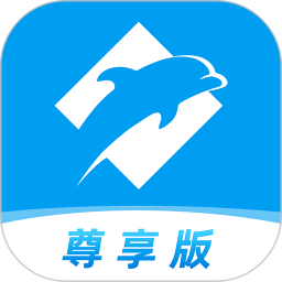 尚诚消费金融尊享版电脑版