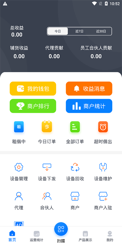 截图