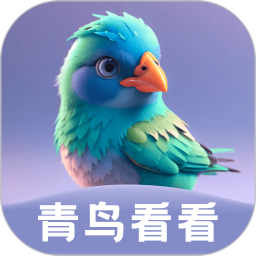青鸟看看电脑版