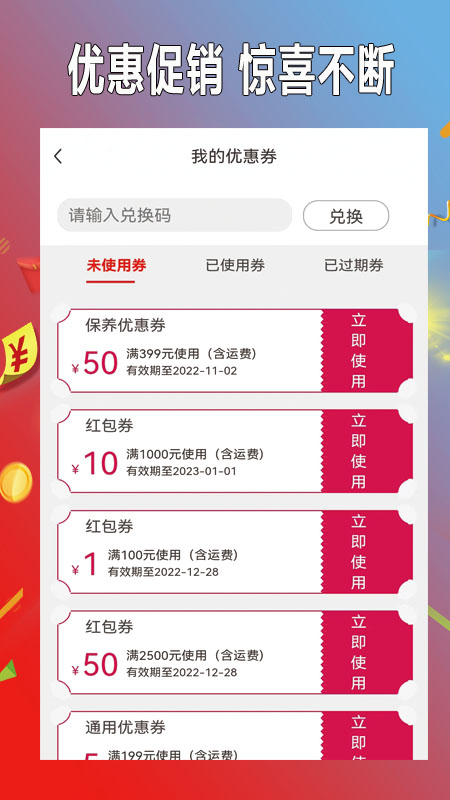 小配养车截图
