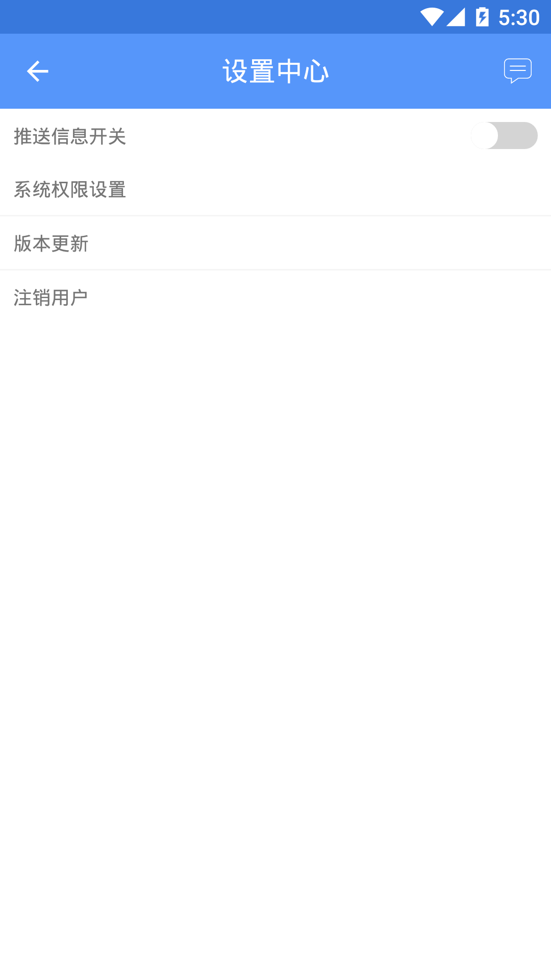 癫痫名医截图