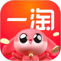 一淘—淘宝官方返利、优惠券、比价客户端电脑版