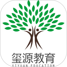 玺源教育电脑版