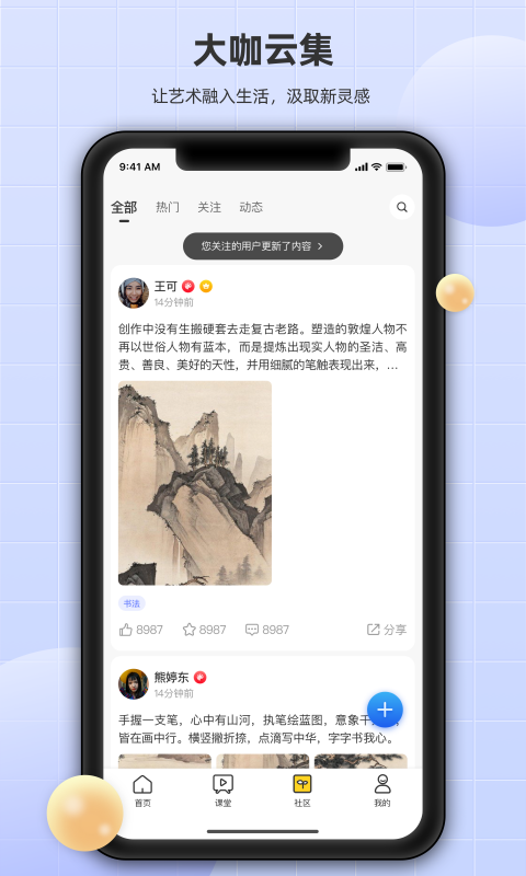 瀚墨云桥截图