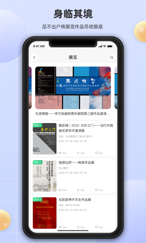 瀚墨云桥截图