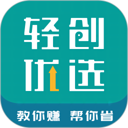 轻创优选Pro电脑版