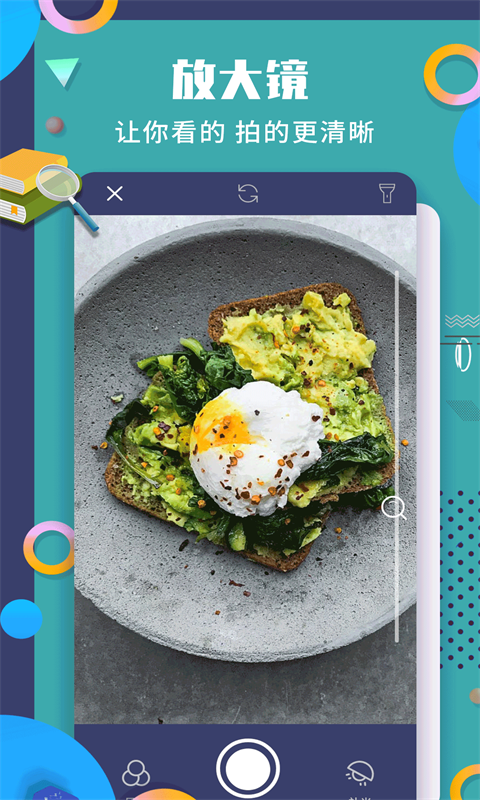 珠穆朗玛PDF阅读器截图