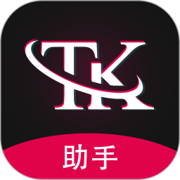TK指南电脑版