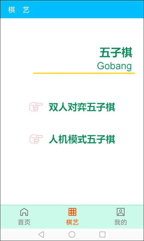 古诗词朗读截图