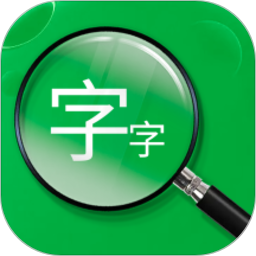 老年放大镜电脑版