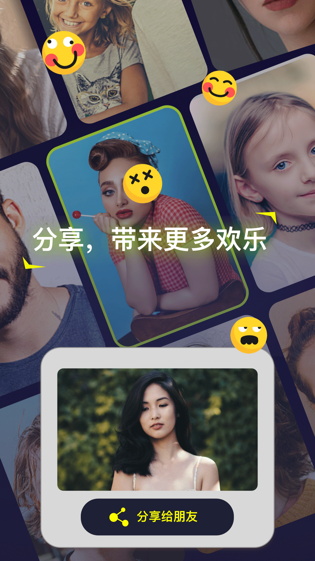 Silimini截图