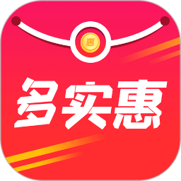 多实惠电脑版