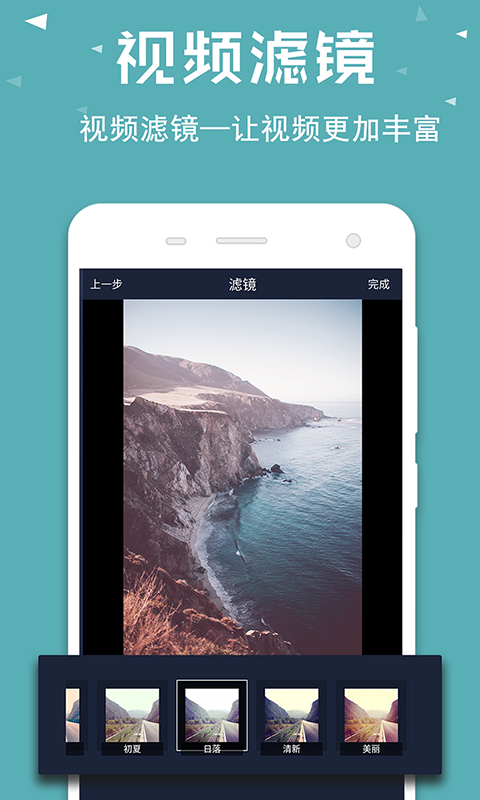 视频倒放助手截图