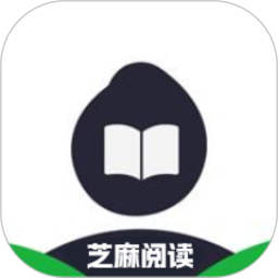 芝麻阅读电脑版