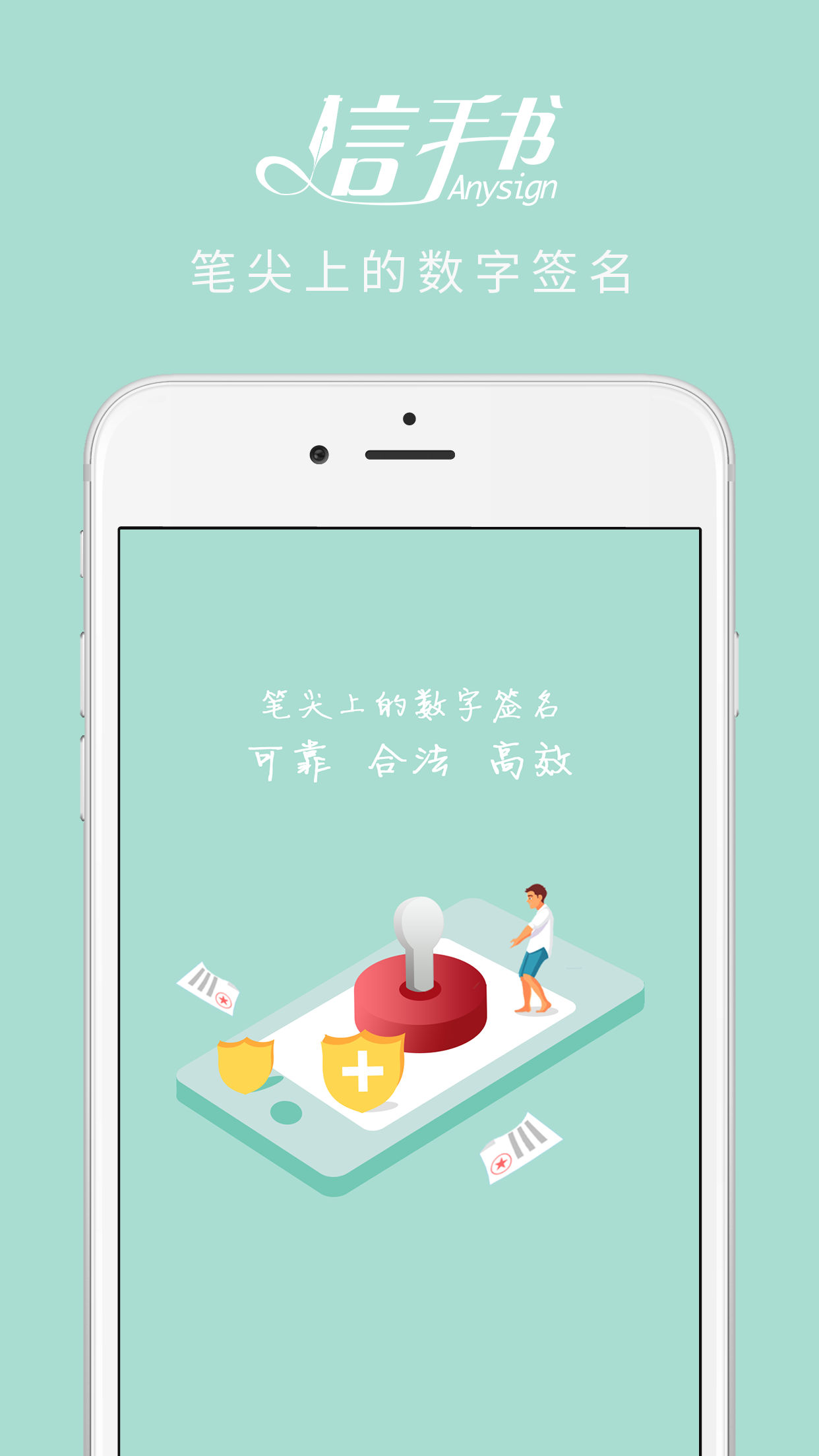 信手书截图