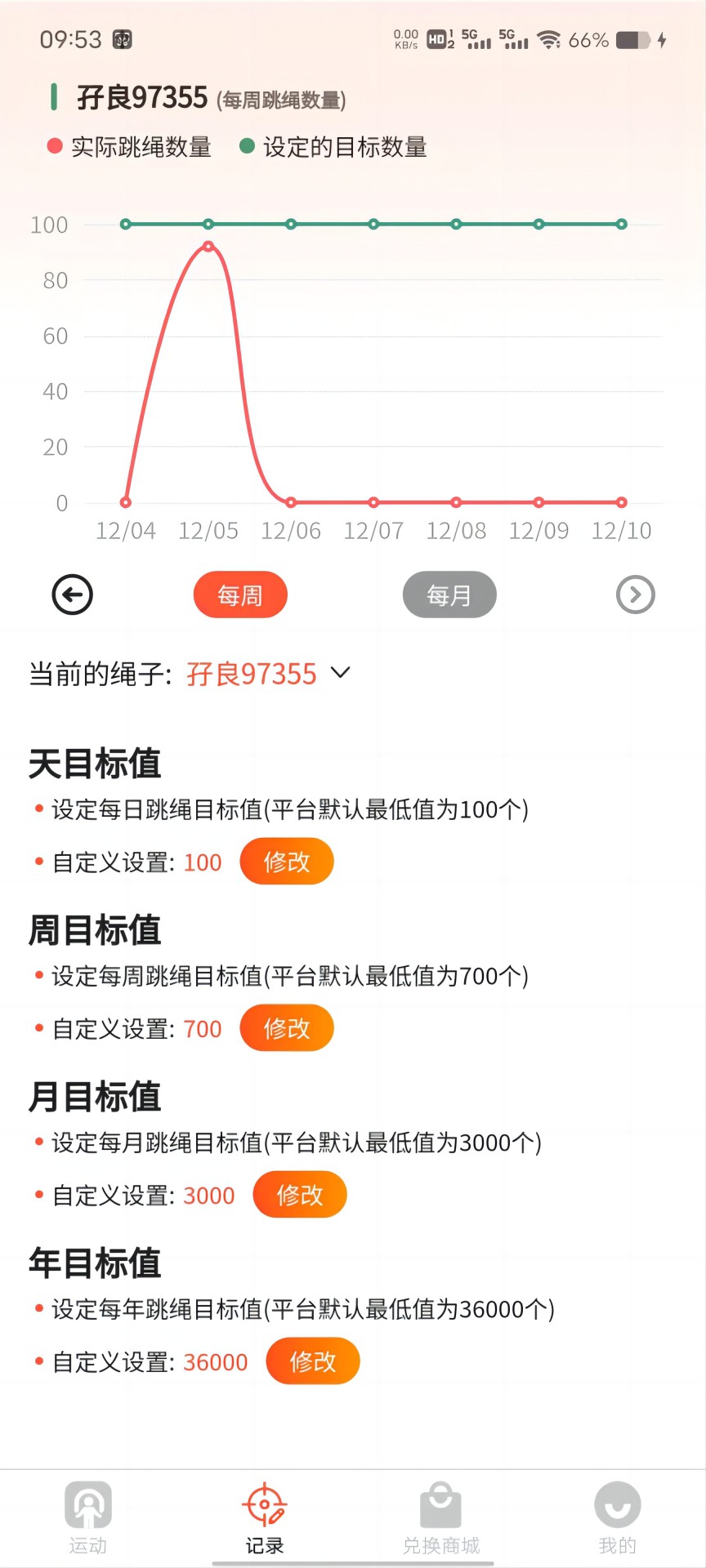 神比孖良截图