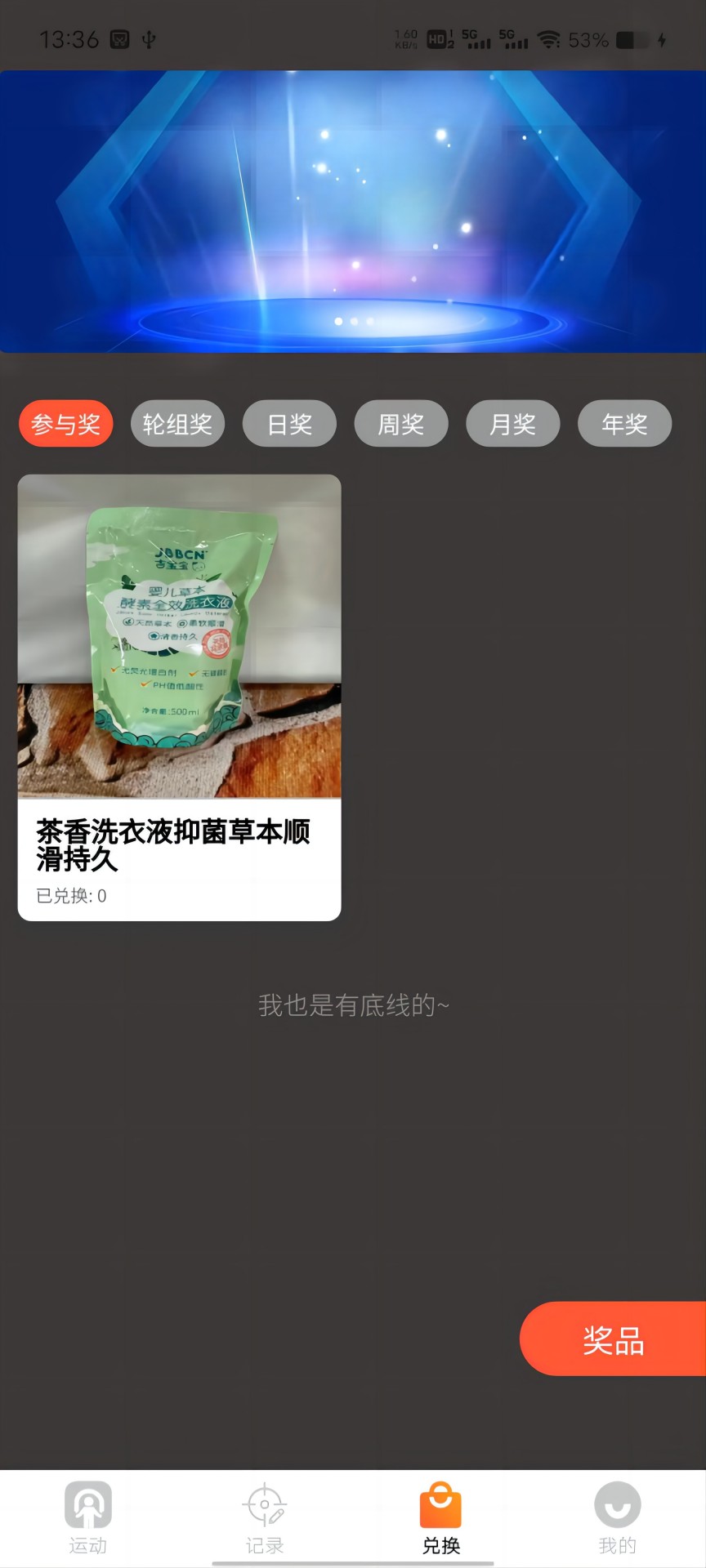 神比孖良截图