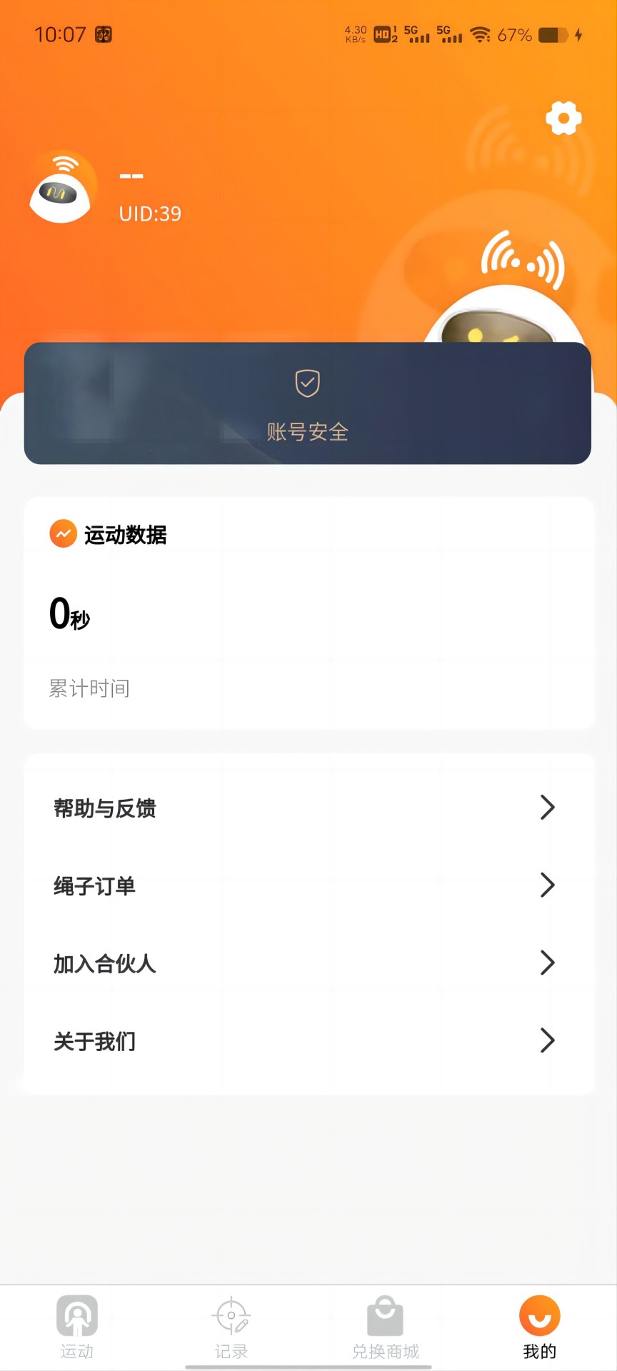 神比孖良截图