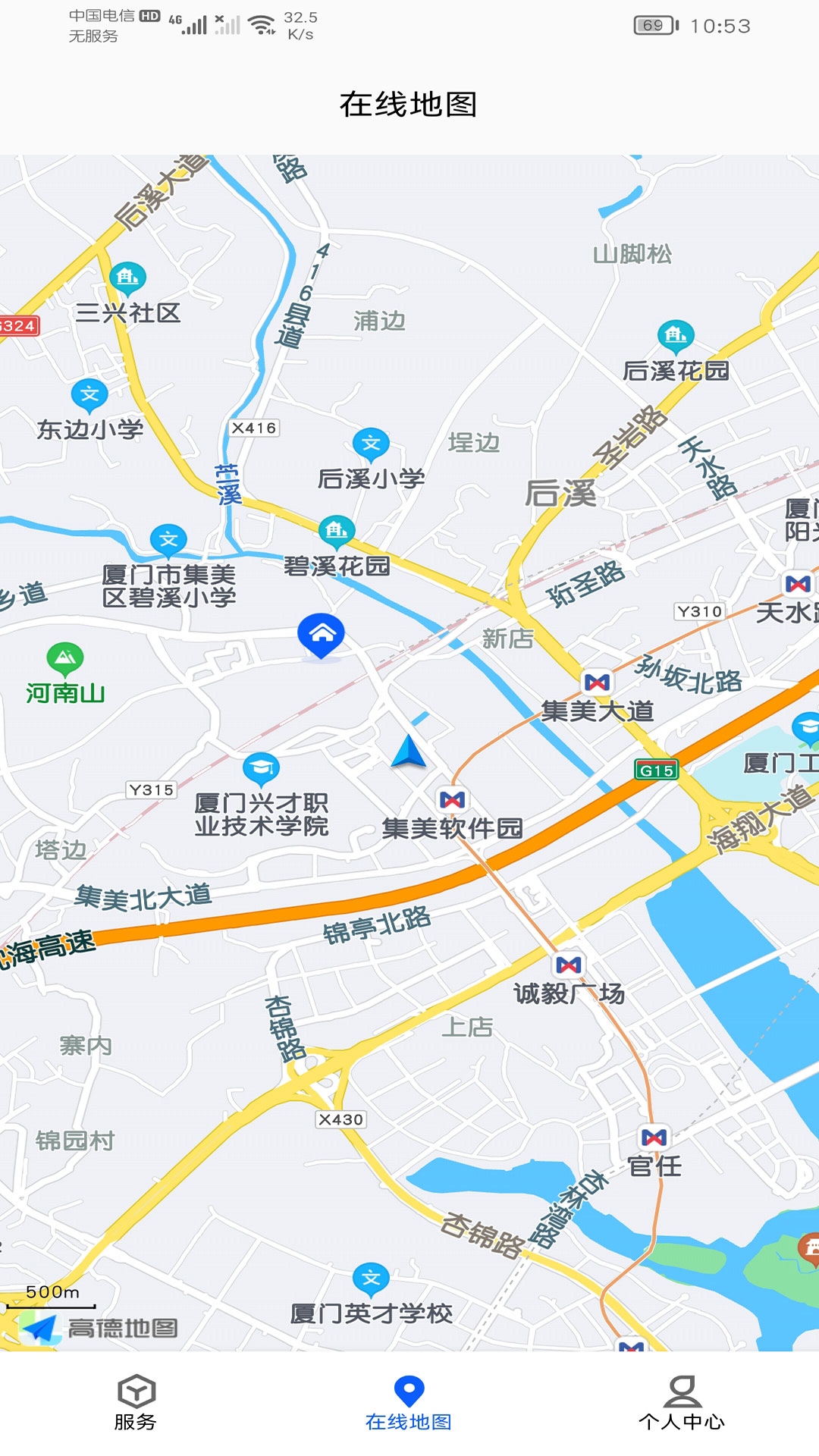 截图