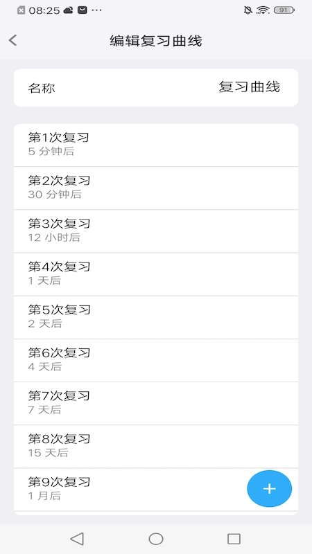 MemoryHelper截图