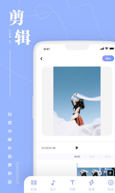 照片处理工具截图