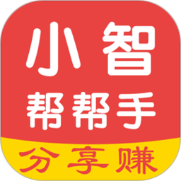 小智帮帮手电脑版