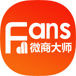 微商大师电脑版