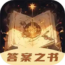 抽签大转盘电脑版