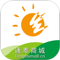 通泰商城电脑版