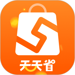天天省优惠软件电脑版
