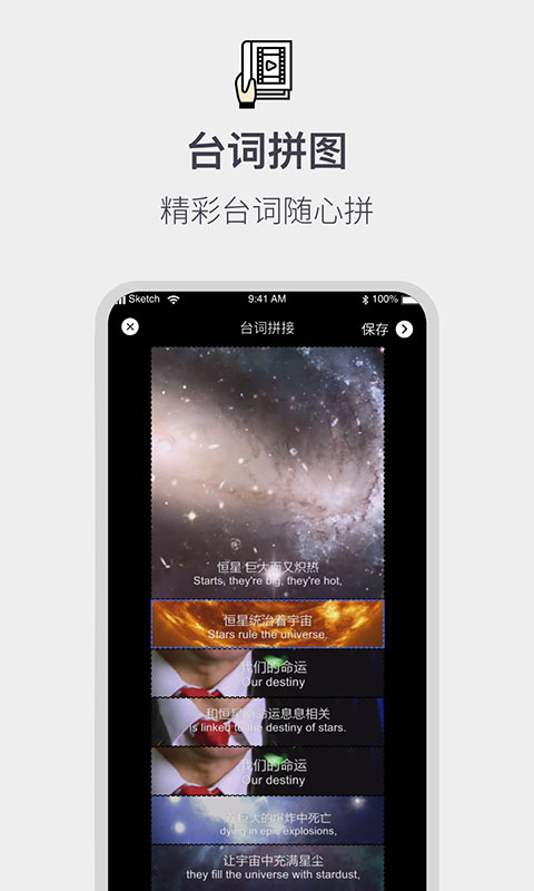 截图