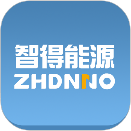 智得能源电脑版