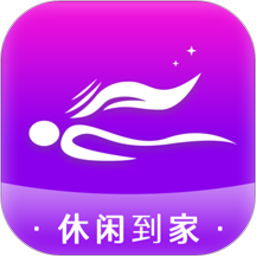 休闲到家电脑版