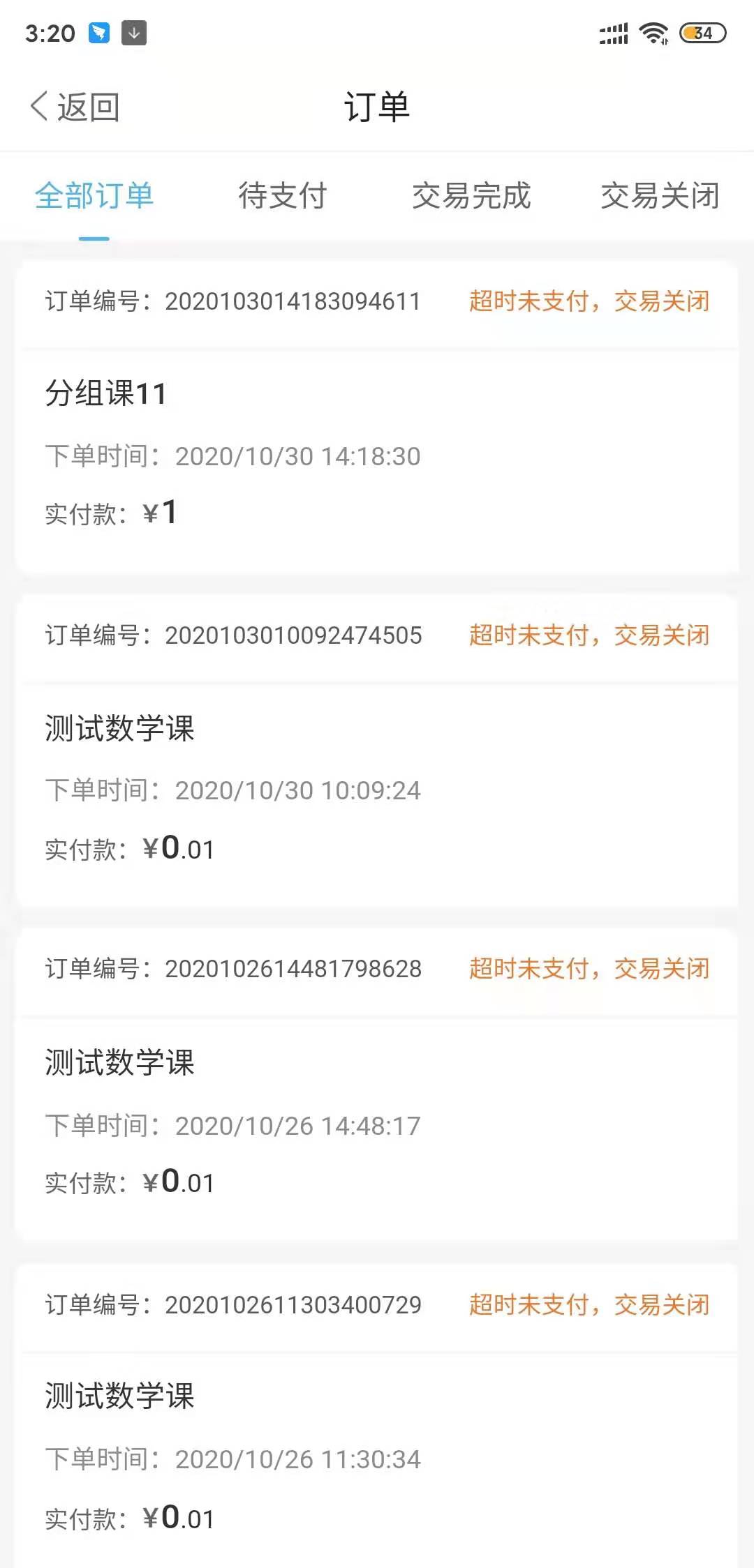 兽医小灶截图