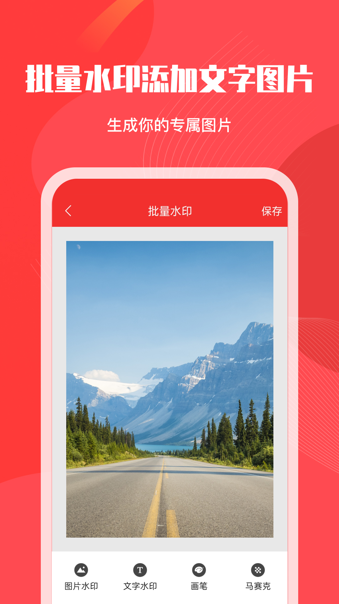 微粉管家截图