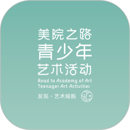 美院之路电脑版