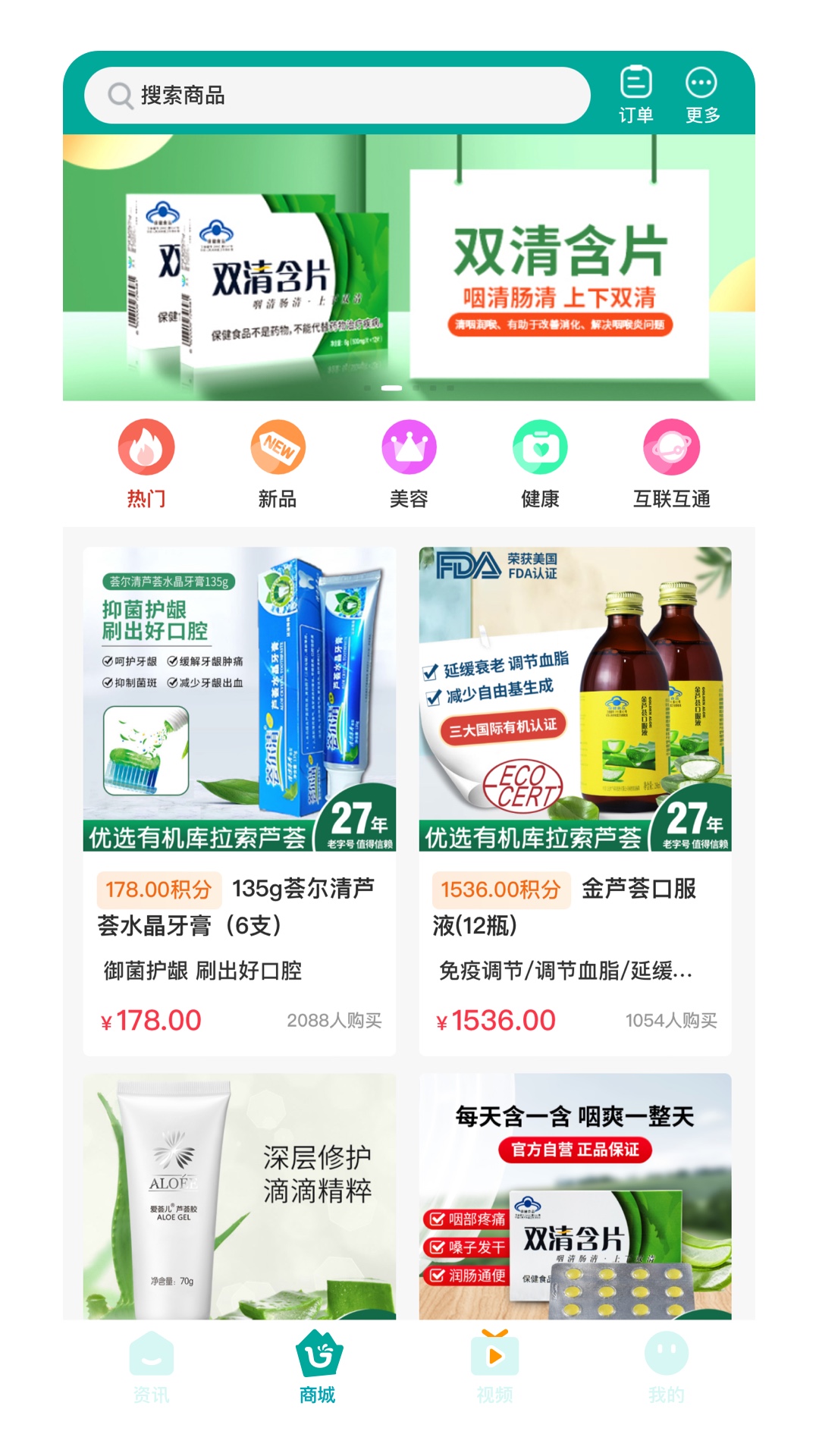 截图