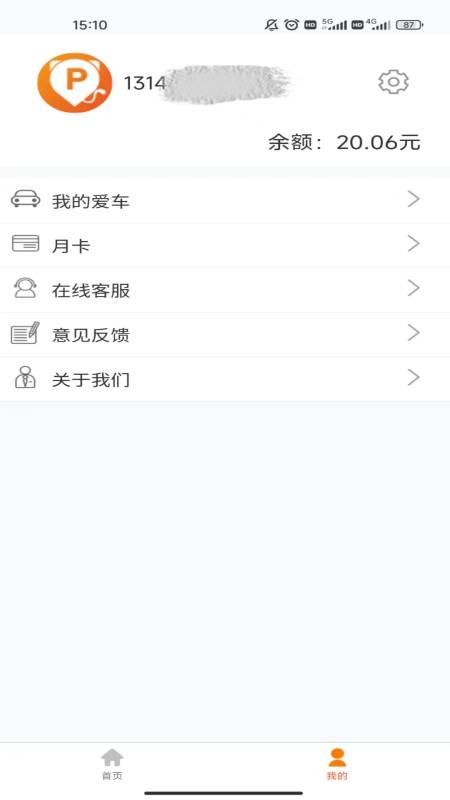 小猫停车截图