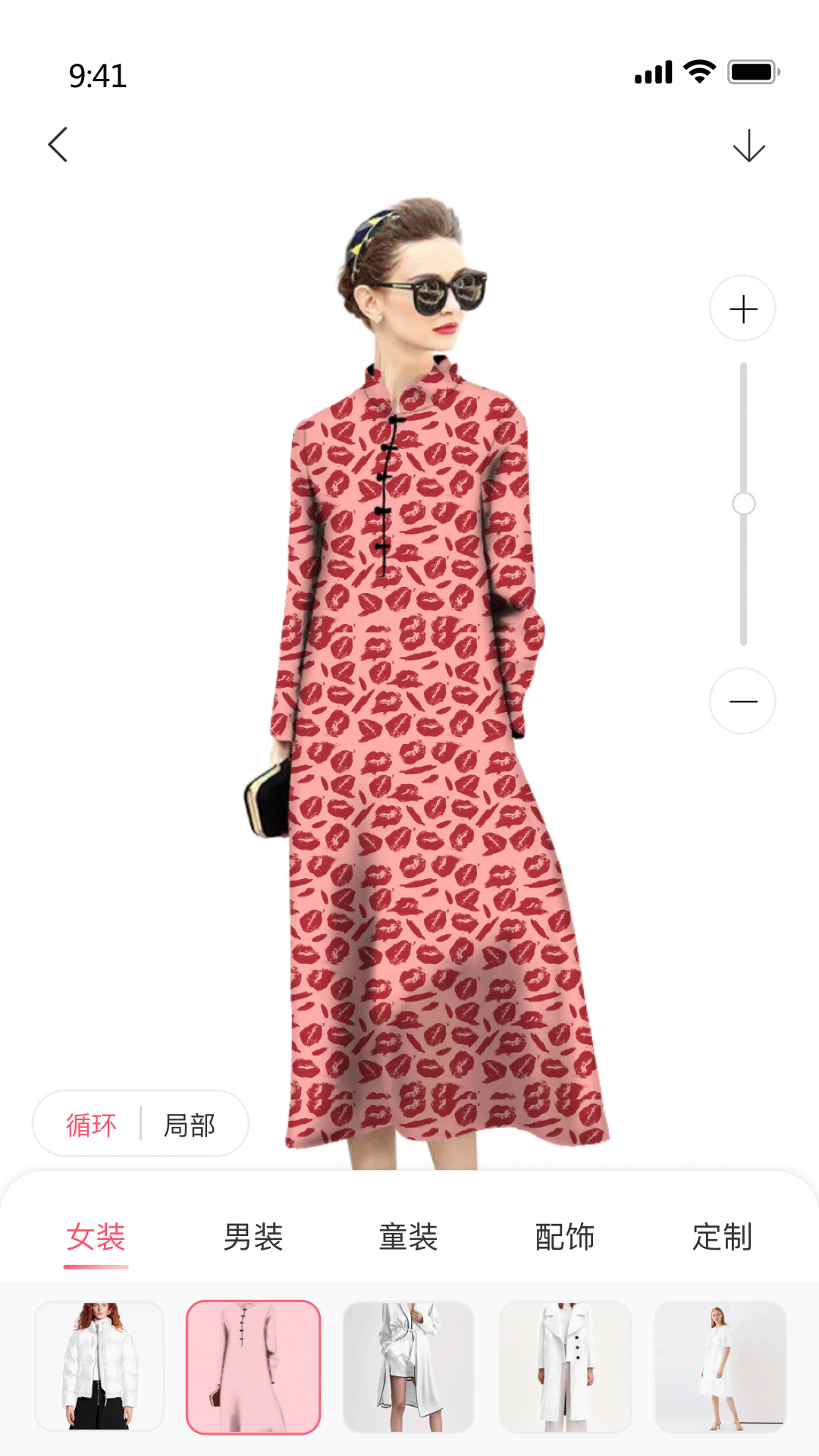 POP云图电脑版截图