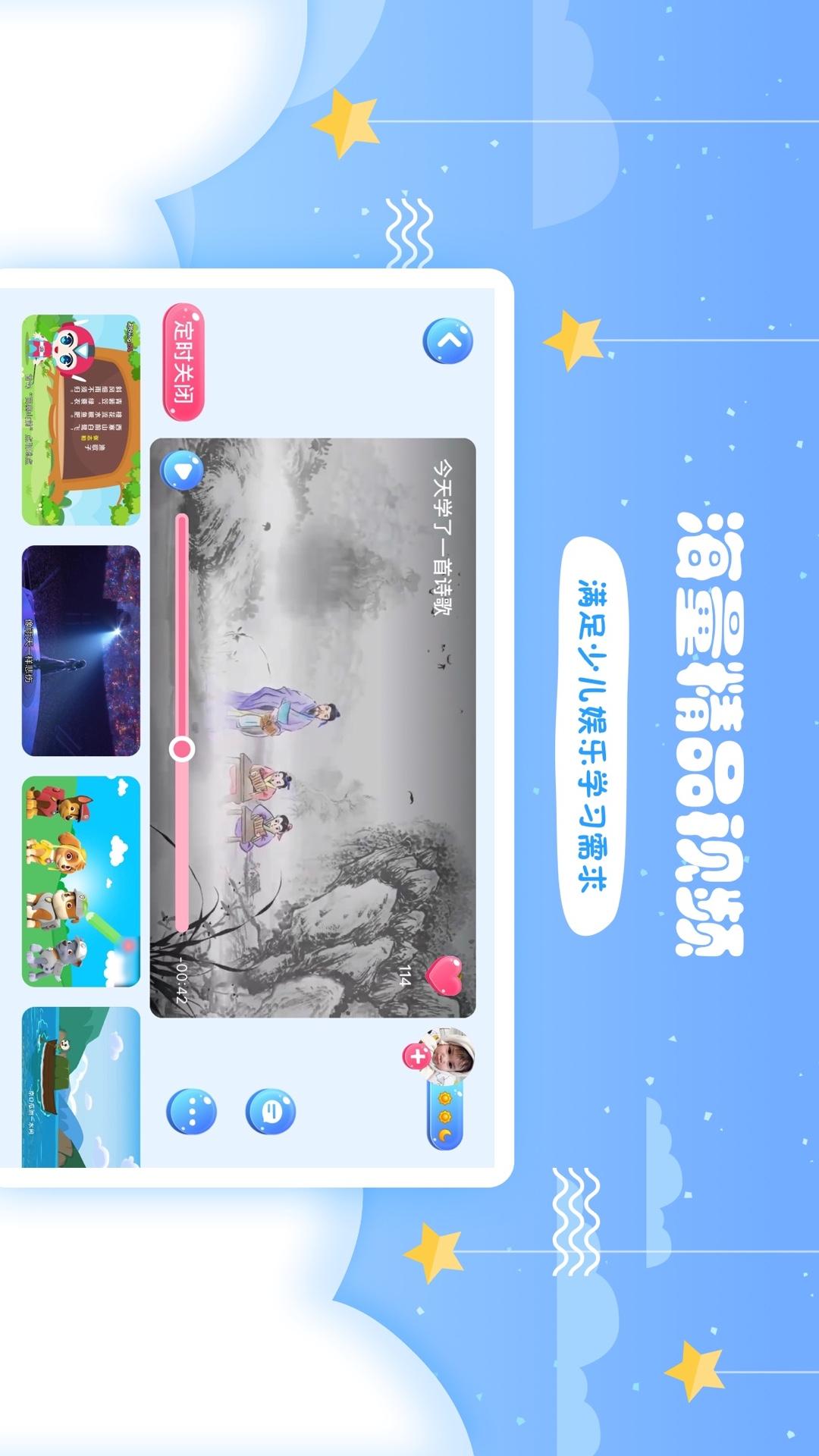 哎呀鸭截图