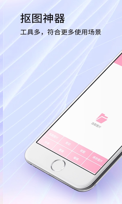 截图
