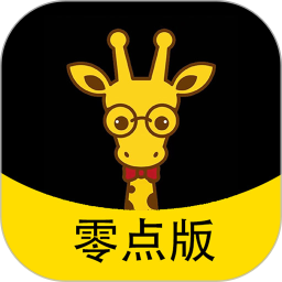 鹿小乙零点版电脑版