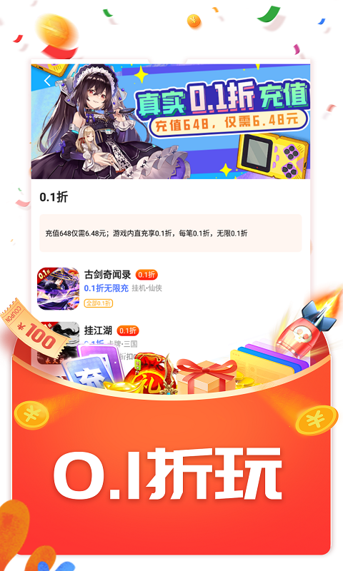 手游壕折吧截图