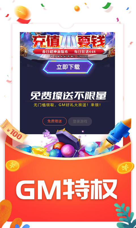 手游壕折吧截图