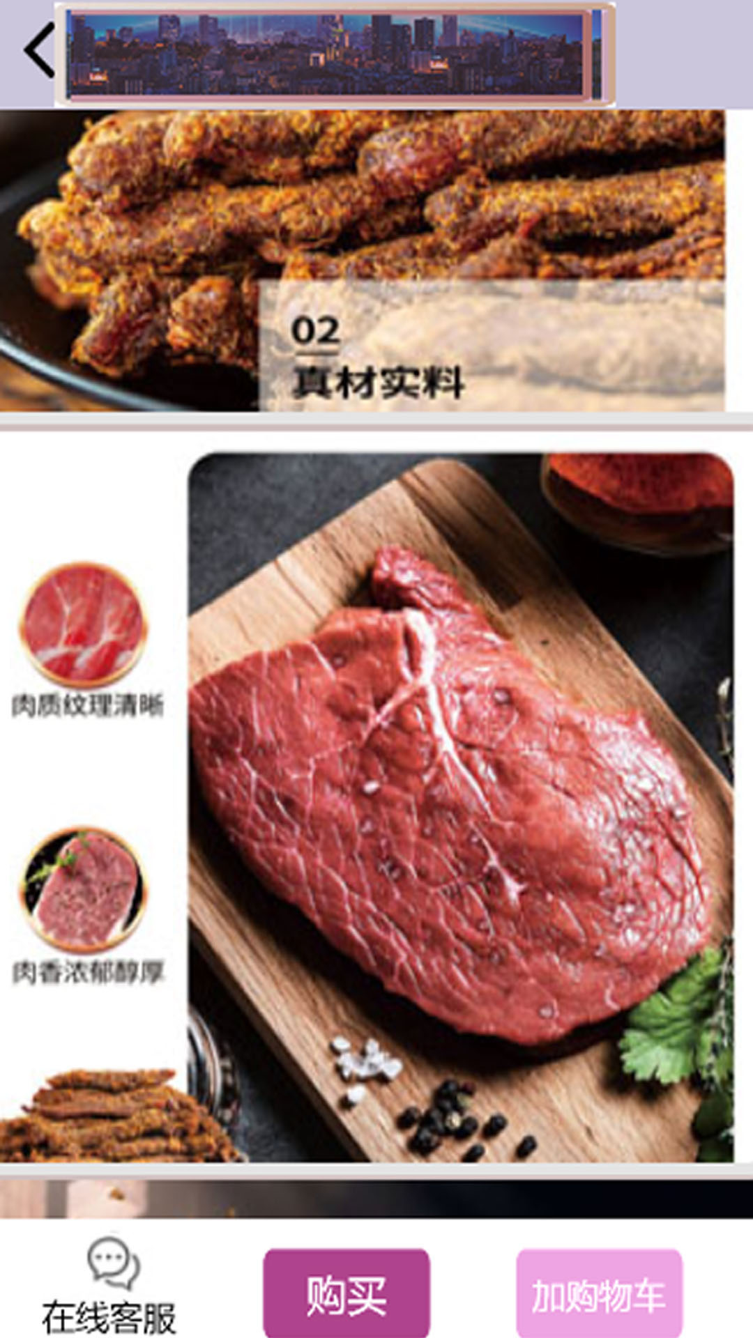 中津云月飞截图