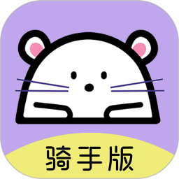仓鼠外卖骑手电脑版