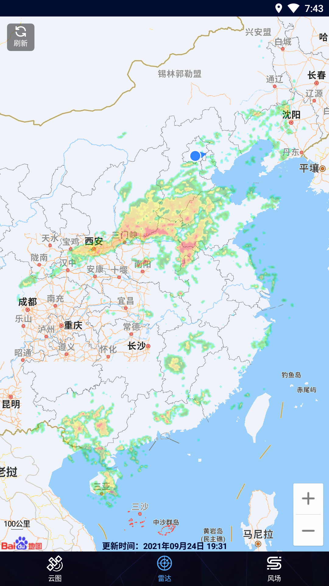 截图